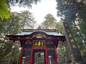 三峰神社 隋神門